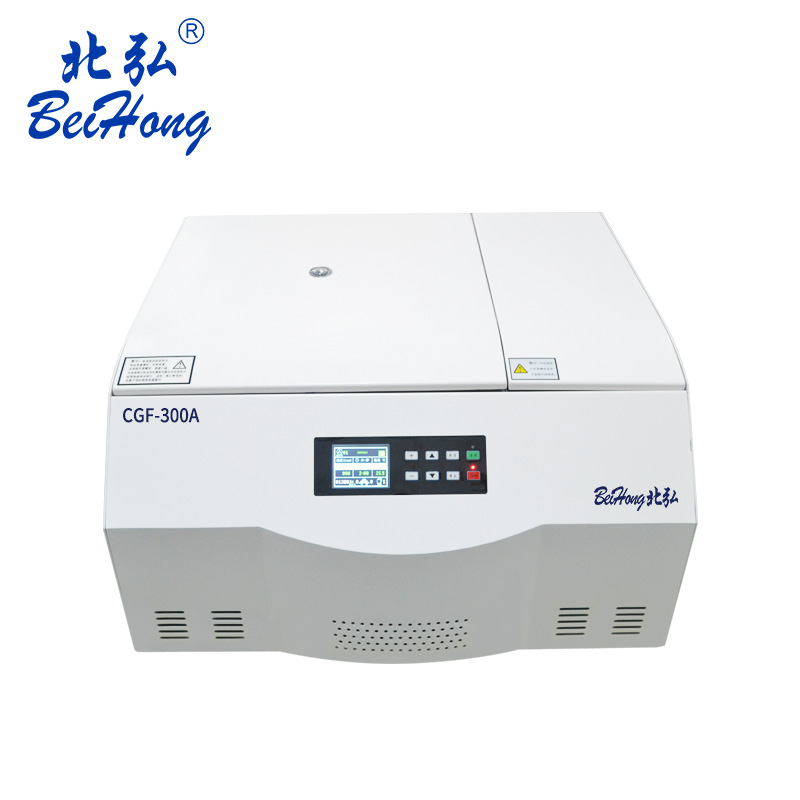 CGF-300A變速低溫離心機,醫用美容離心機